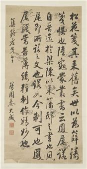 Chinese Ink Calligraphy