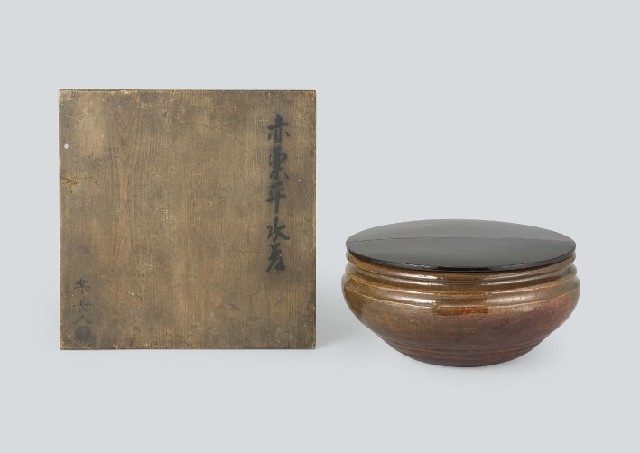 Chonyu Raku VII | Red Raku shallow water container | MutualArt