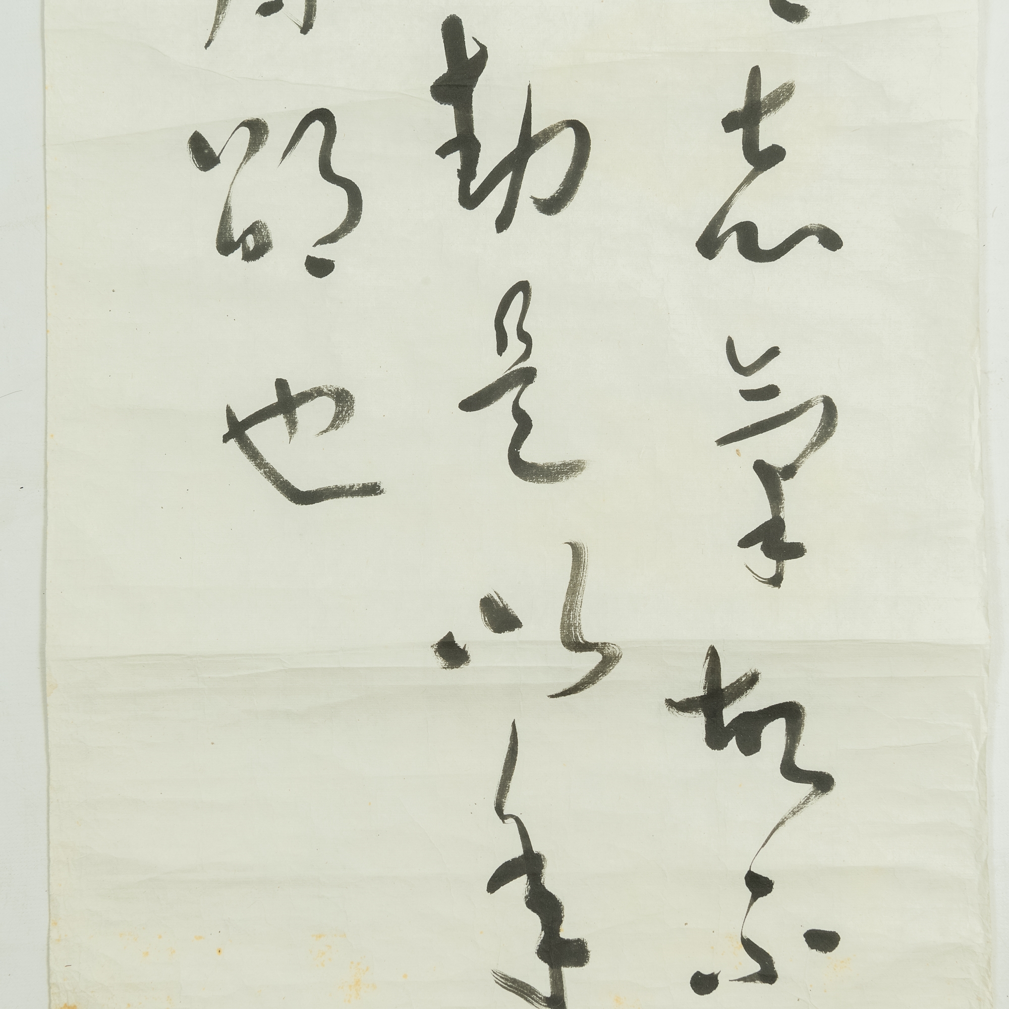 Yu Youren | A Chinese calligraphy | MutualArt