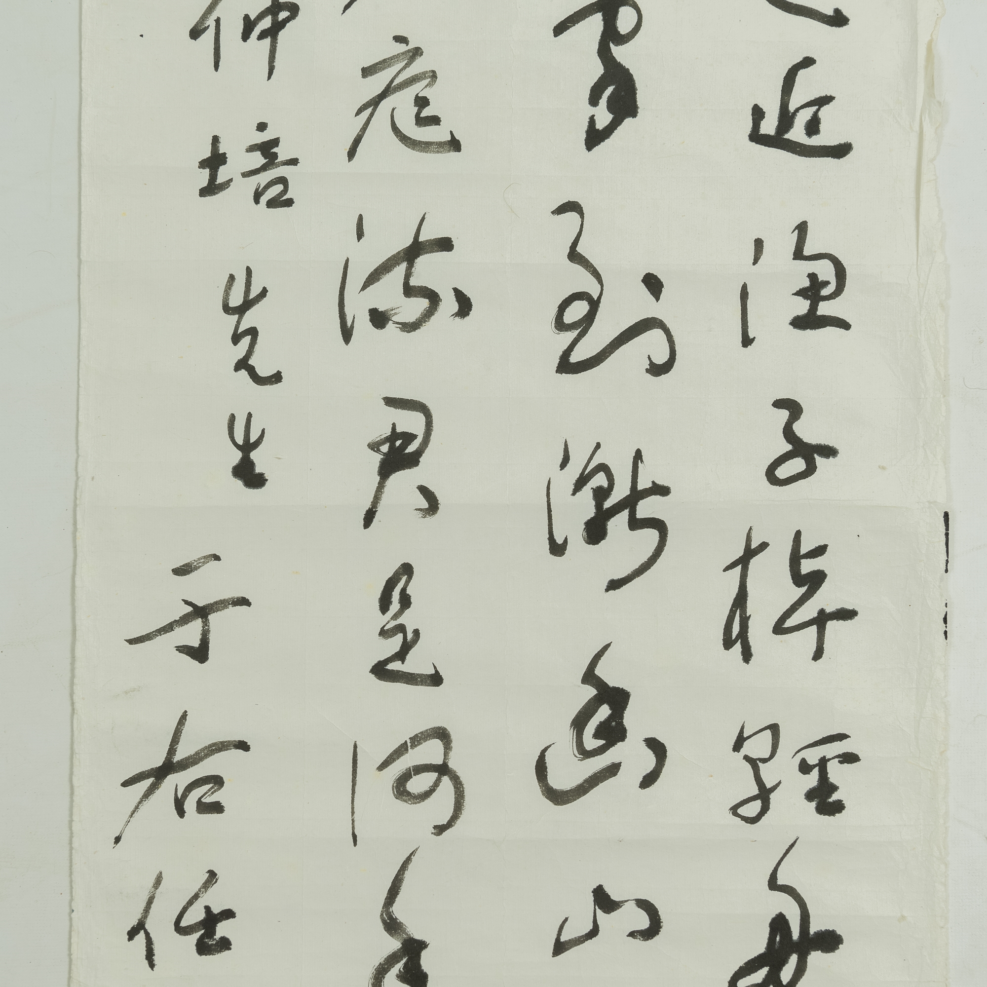 Yu Youren | A Chinese calligraphy | MutualArt