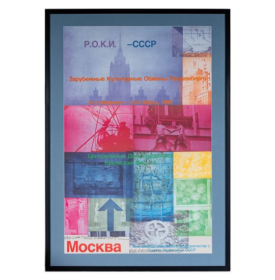 Robert Rauschenberg | Roci USSR 1989 (1989) | MutualArt