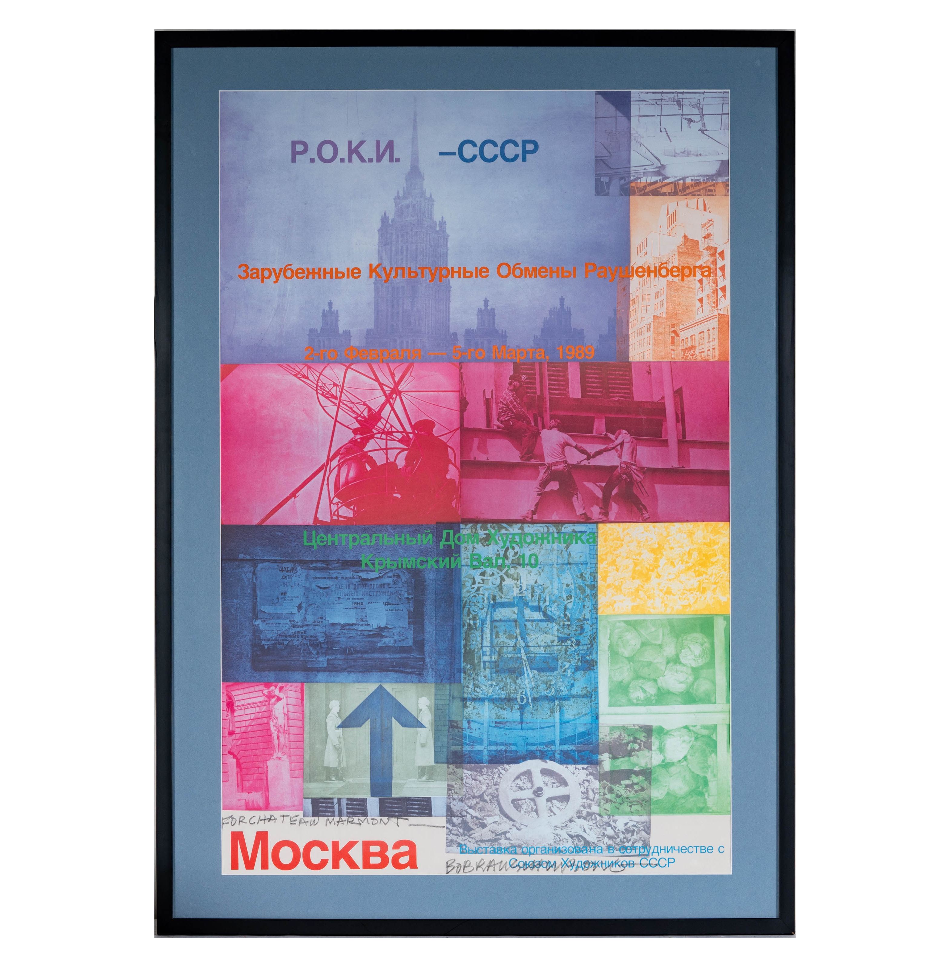 Robert Rauschenberg | Roci USSR 1989 (1989) | MutualArt