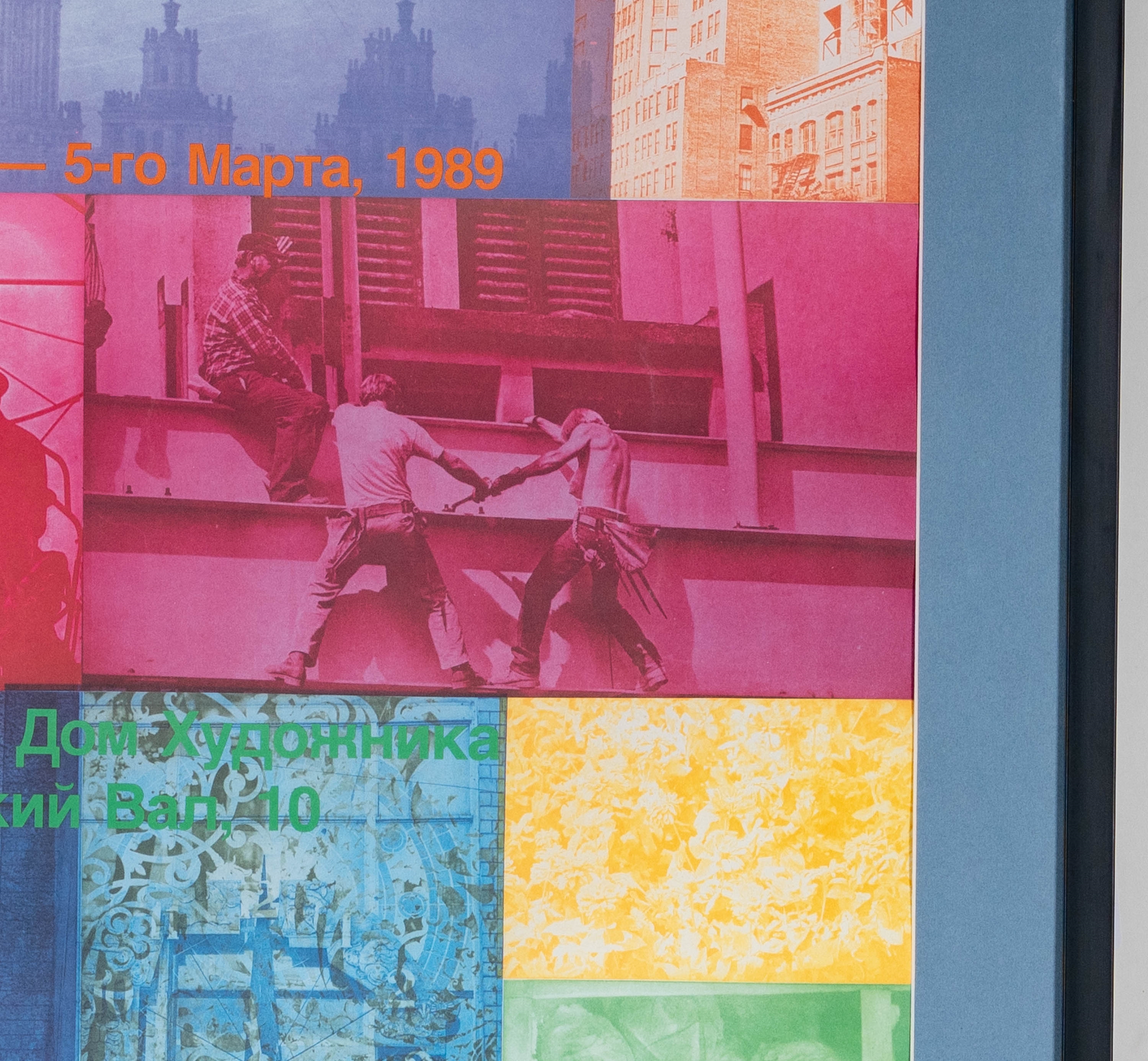 Robert Rauschenberg | Roci USSR 1989 (1989) | MutualArt