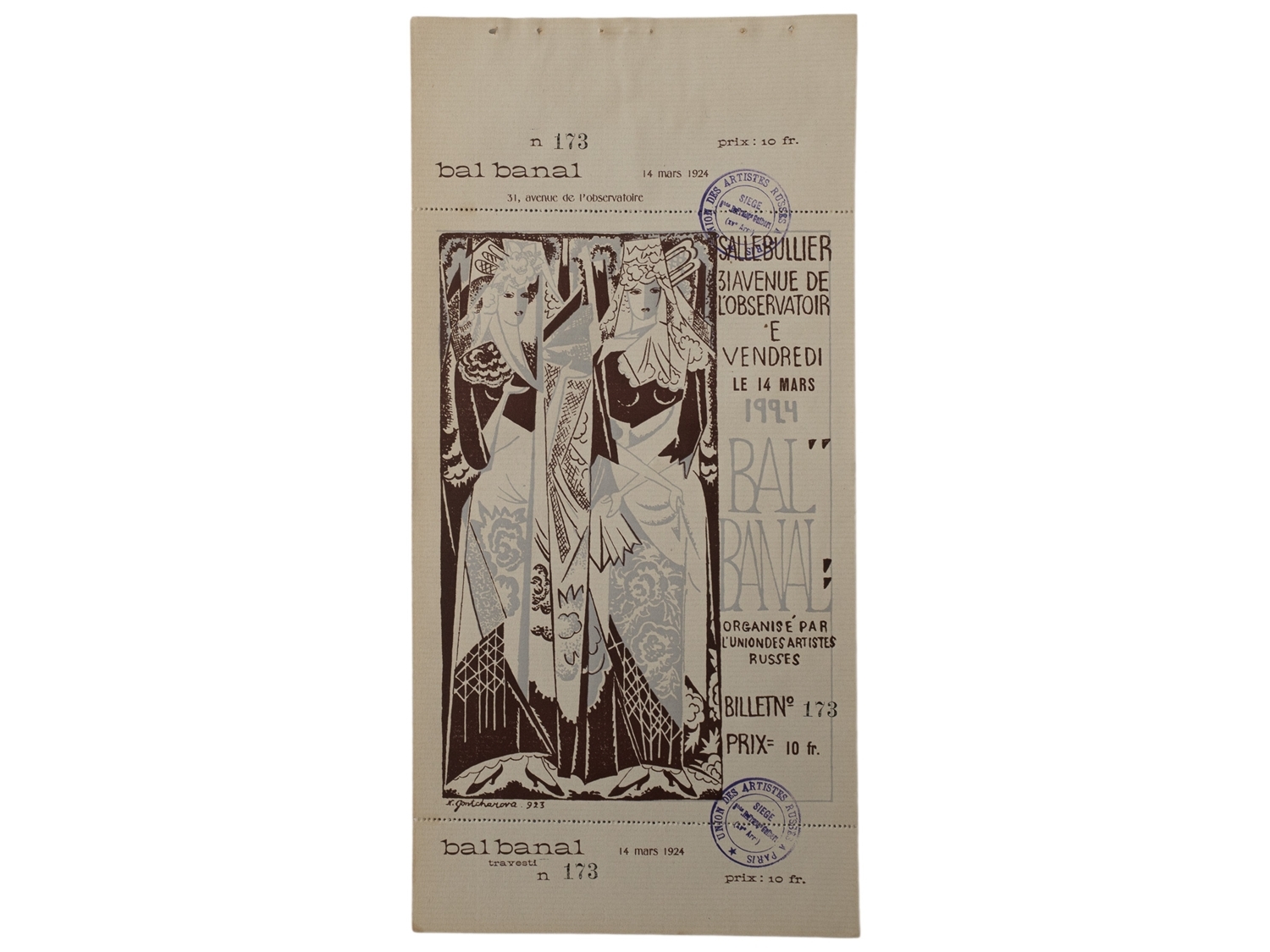 Natalia Goncharova | Spanish Dancer (1923) | MutualArt