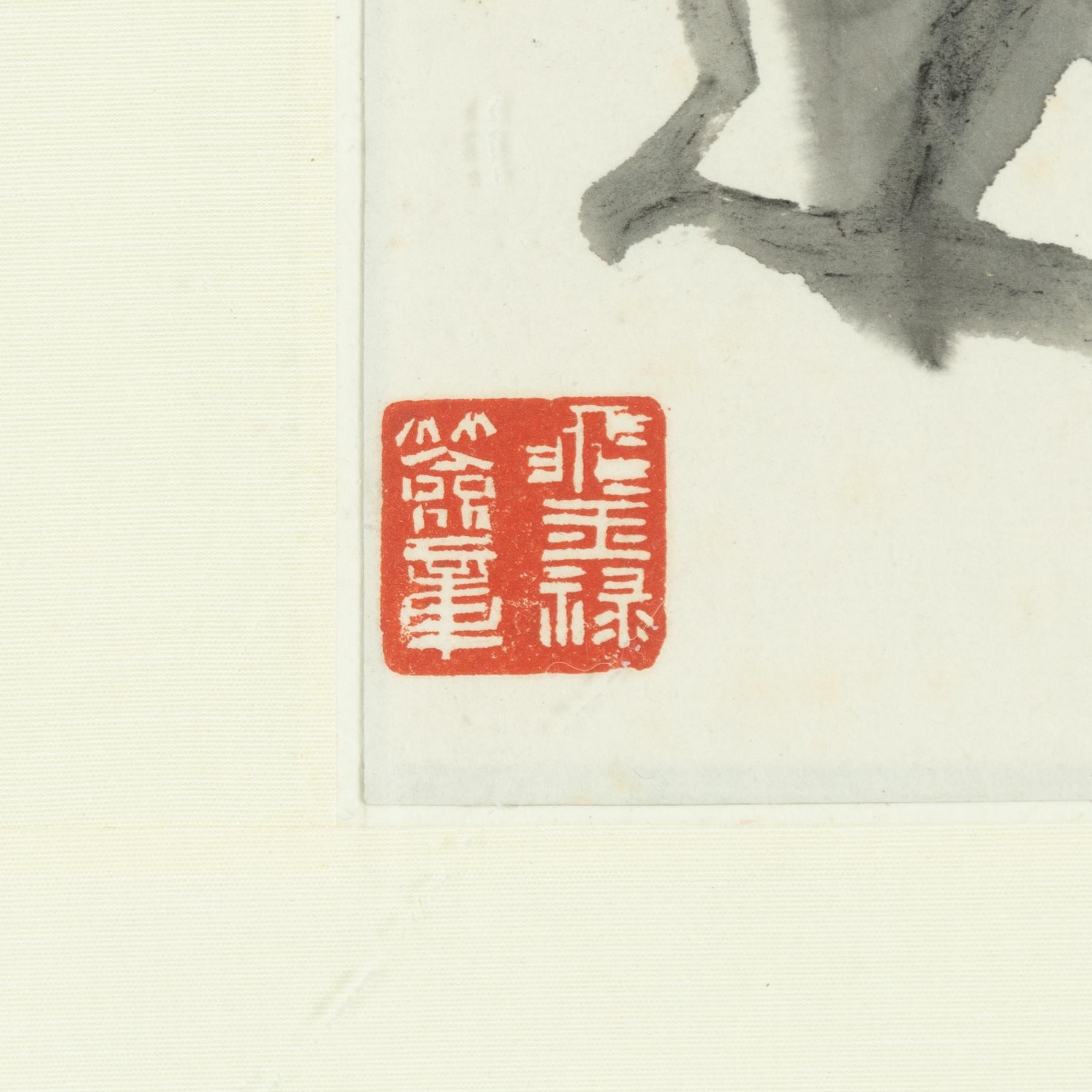 Hao Aiping | Spring rain, Falling leaves (1991) | MutualArt