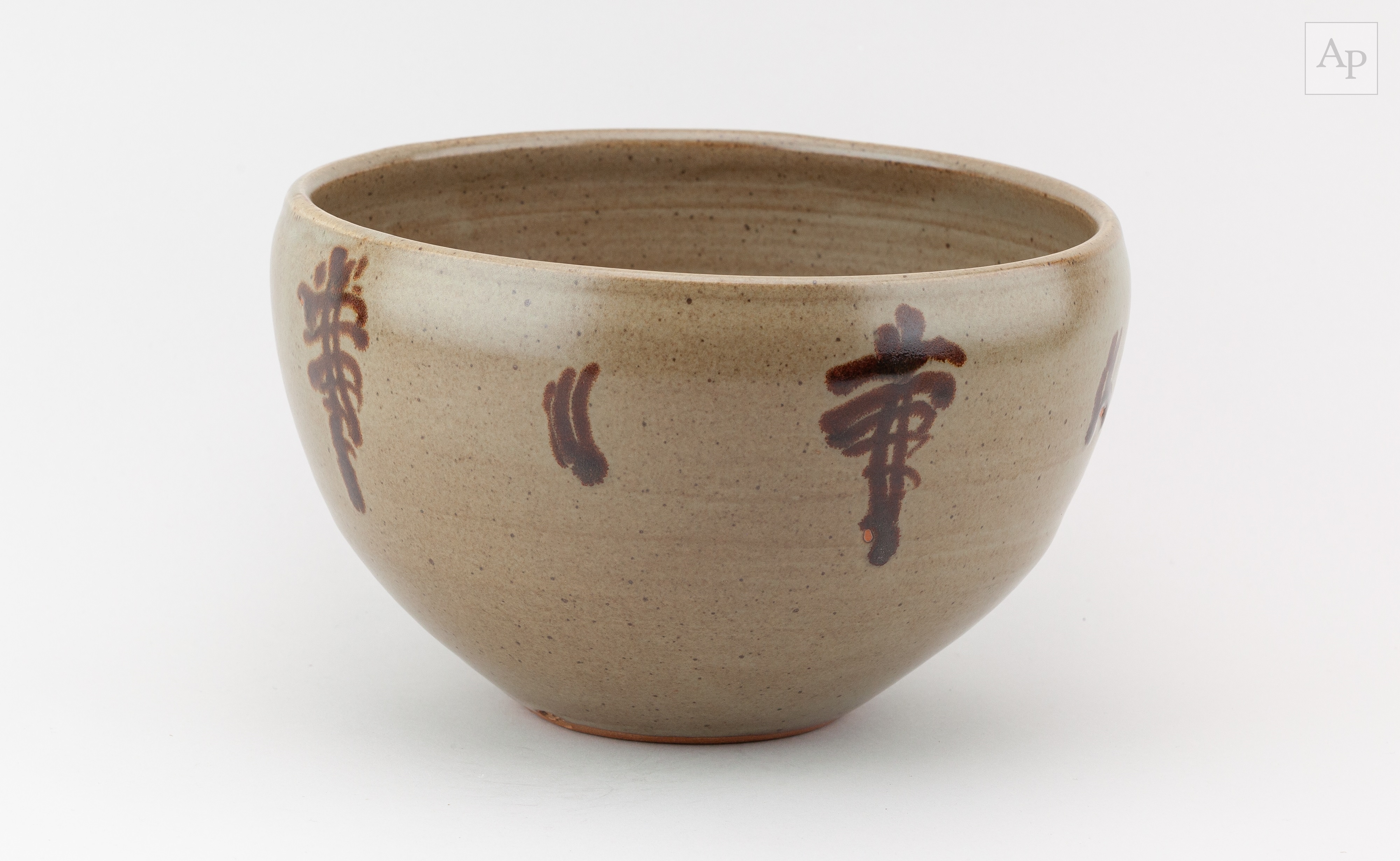 Ray Finch | For Winchcombe Pottery; a deep stoneware bowl | MutualArt