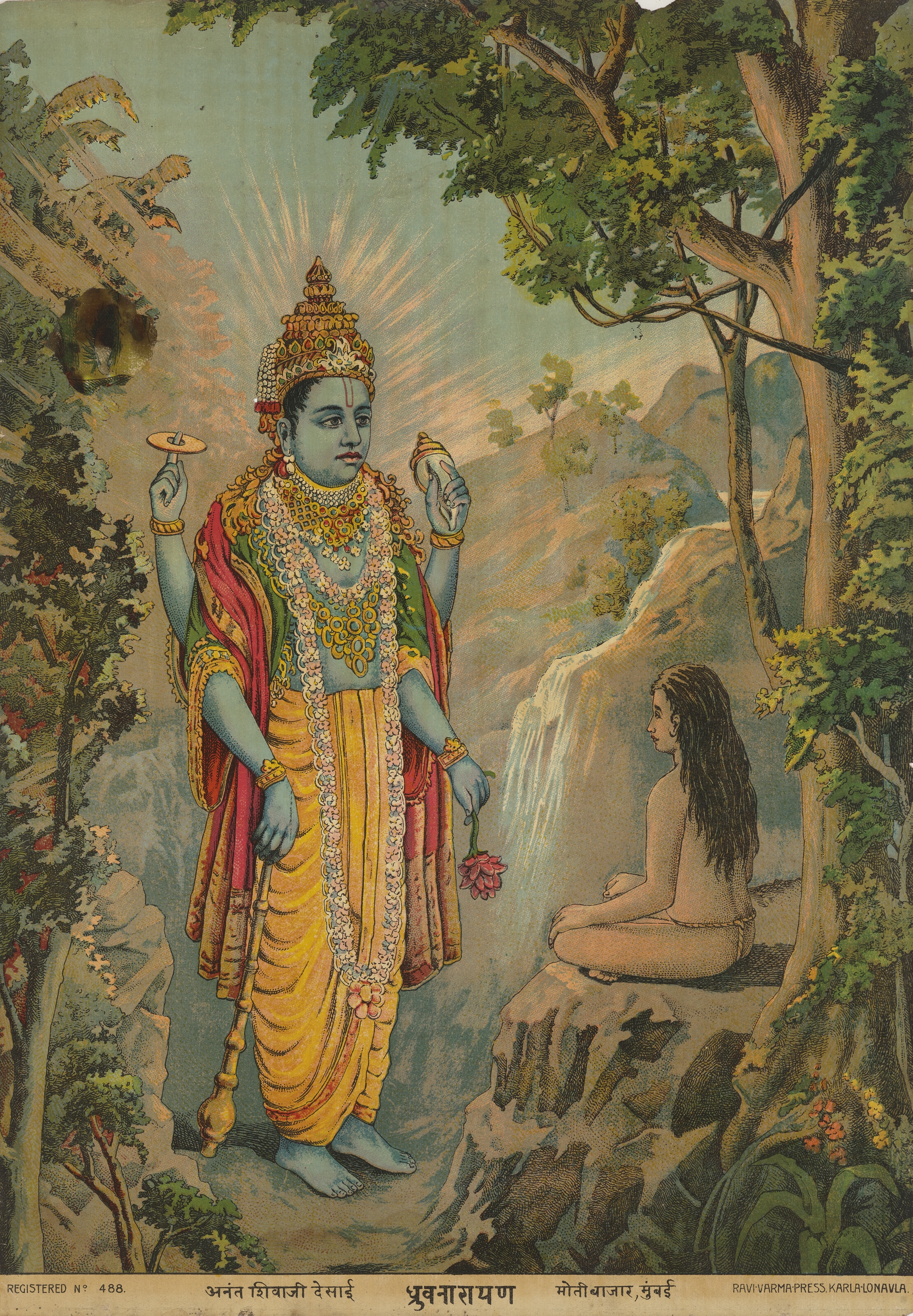 Raja Ravi Varma | A COLLECTION OF FOUR RAJA RAVI VARMA POSTERS (Early ...