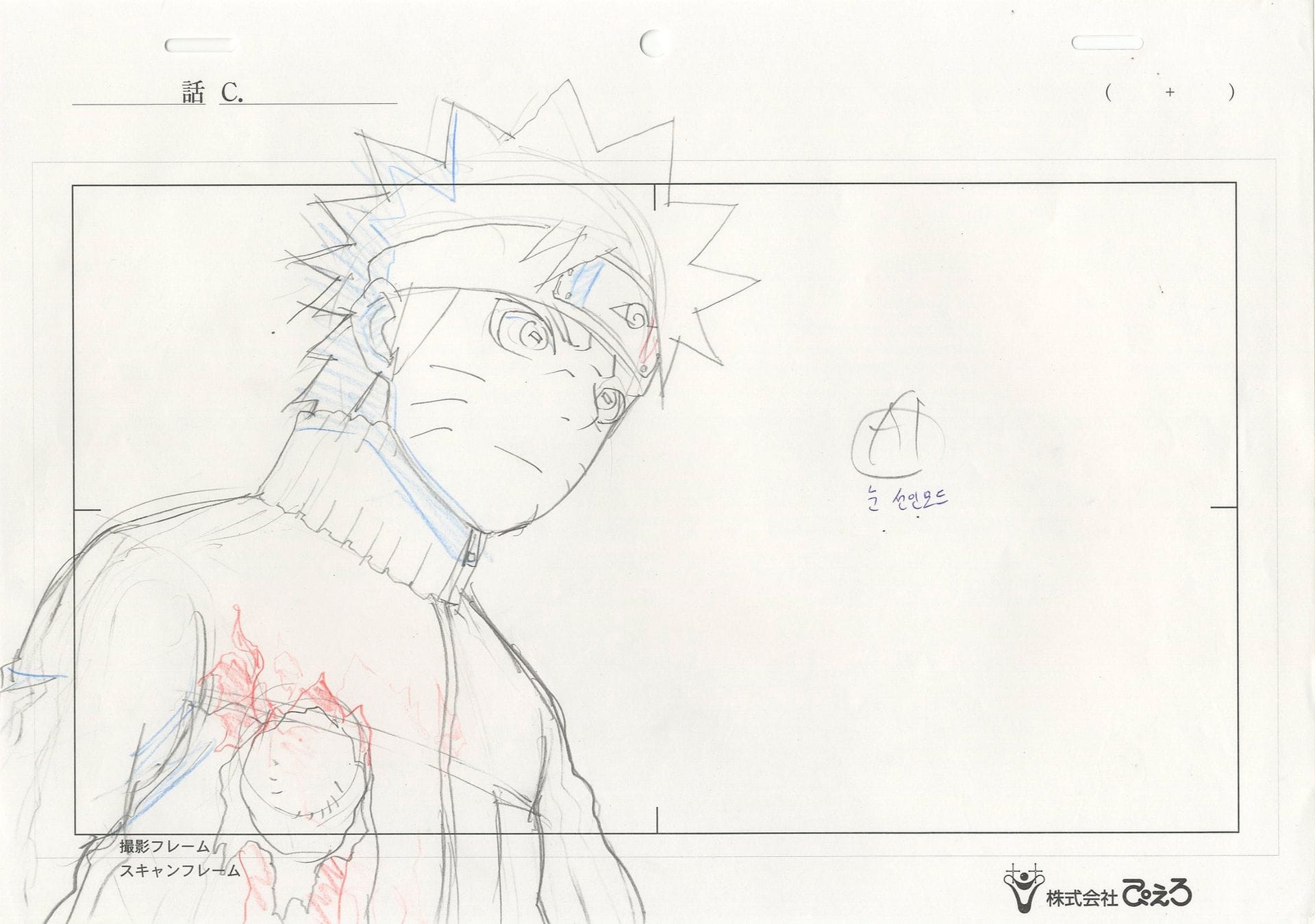 Masashi Kishimoto | Naruto Uzumaki Rare original layout in graphite and ...