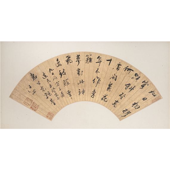 Wang Mi | POEM IN RUNNING SCRIPT CALLIGRAPHY | MutualArt