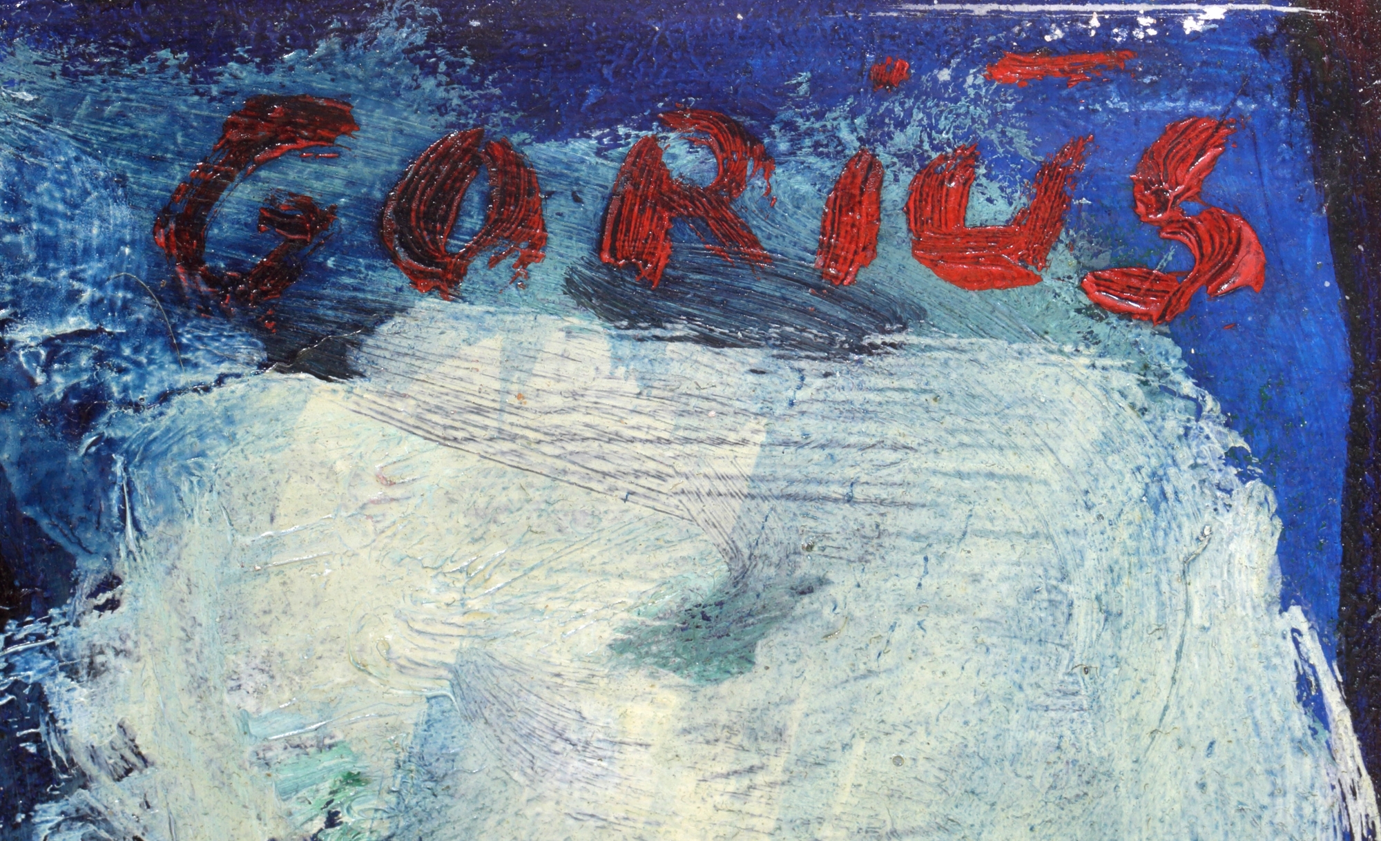 Wolfgang Gorius | Das Schaukelpferd (1954 - 1955) | MutualArt