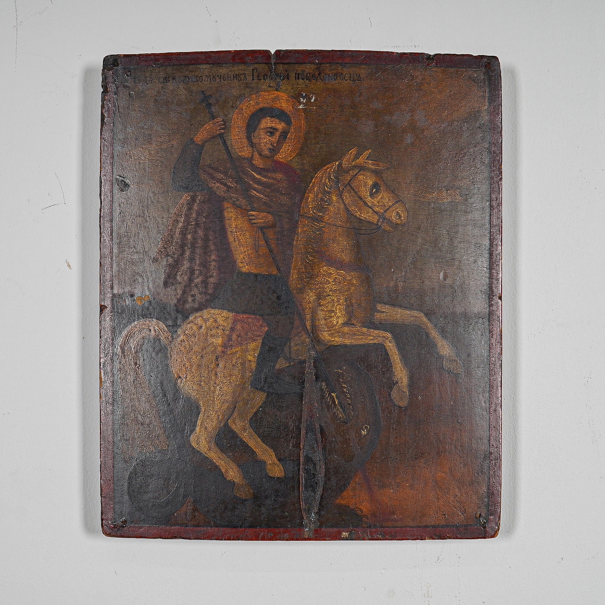 Russian School, 19th Century | Russian Orthodox Icon, Tempera & Gilt on ...