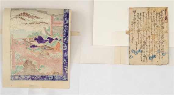 Utagawa Kunisada | Six shunga book pages (19) | MutualArt