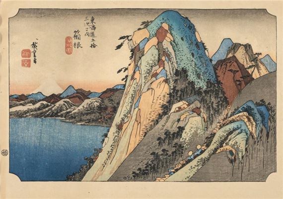 Utagawa Hiroshige | A group of reprints from the series '' Tokaido ...