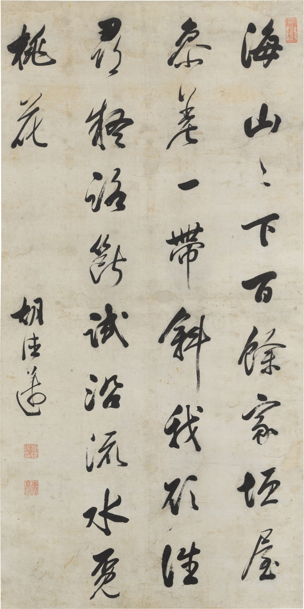Hu Demai | Lu You’s Poem in Running Script (17th Century) | MutualArt