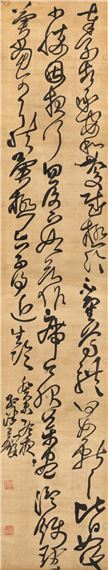 Calligraphy in Cursive Script - Wang Duo