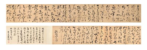 Zhu Yunming | Li Bai’s poem in Cursive Script (2006) | MutualArt