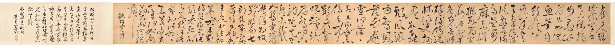 Zhu Yunming | Li Bai’s poem in Cursive Script (2006) | MutualArt