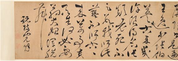 Zhu Yunming | Li Bai’s poem in Cursive Script (2006) | MutualArt
