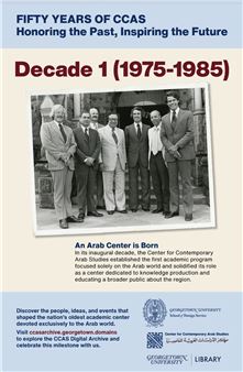 50 Years of Arab Studies - Georgetown University Art Collection