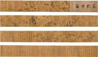 Withered Tree, Bamboo and Rock (with attached colophon