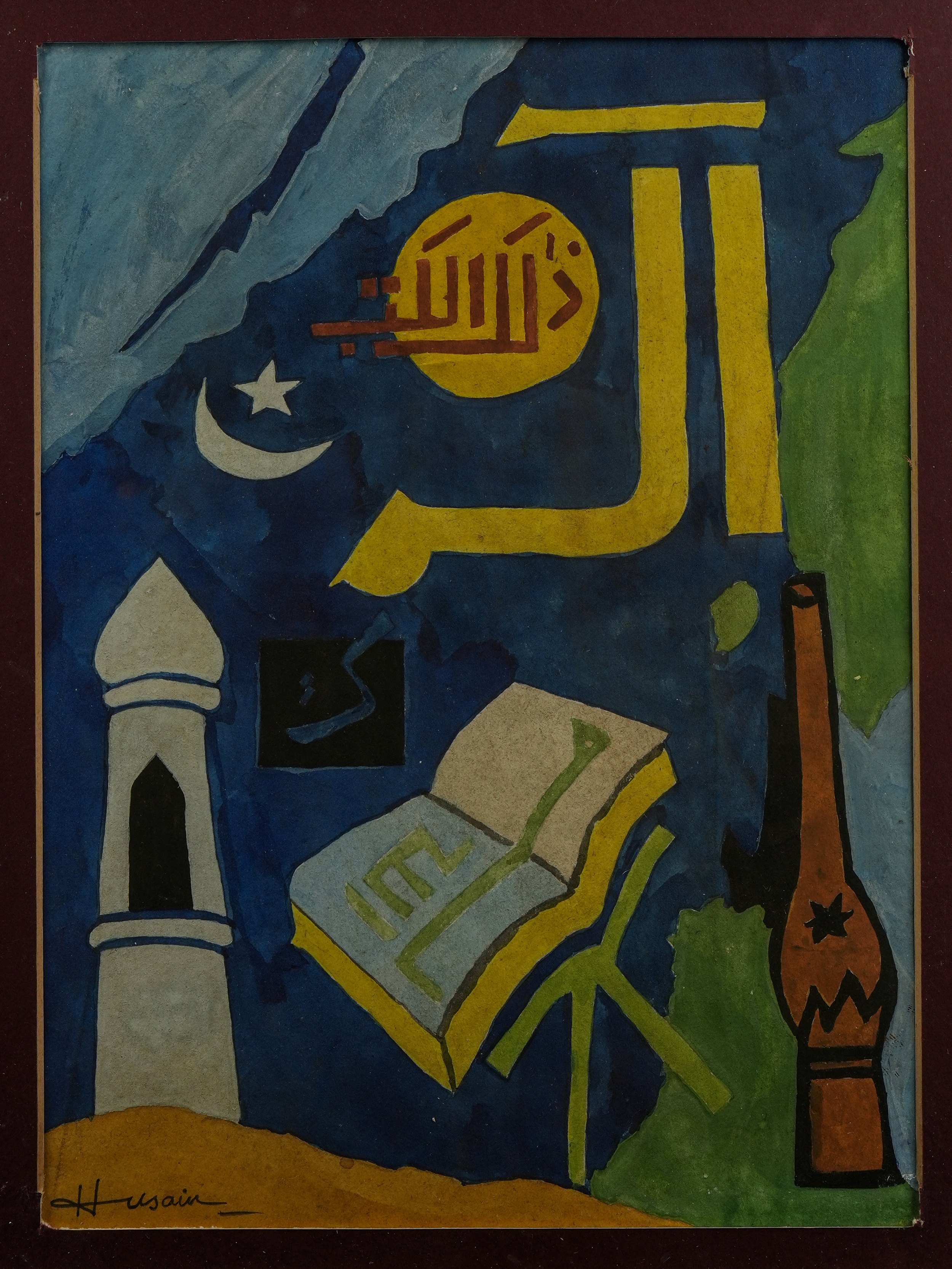Maqbool Fida Husain | Modernist Composition with Islamic Motifs | MutualArt