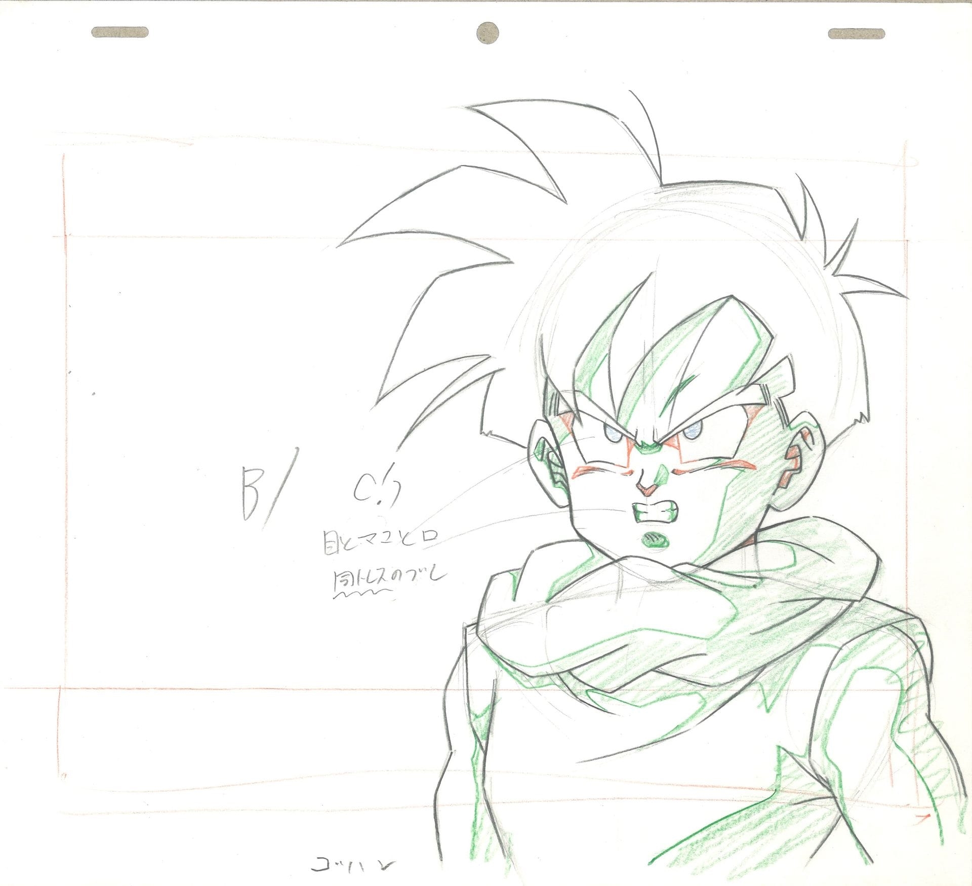 Akira Toriyama | Original animation drawing of San Gohan (1989 - 1996 ...