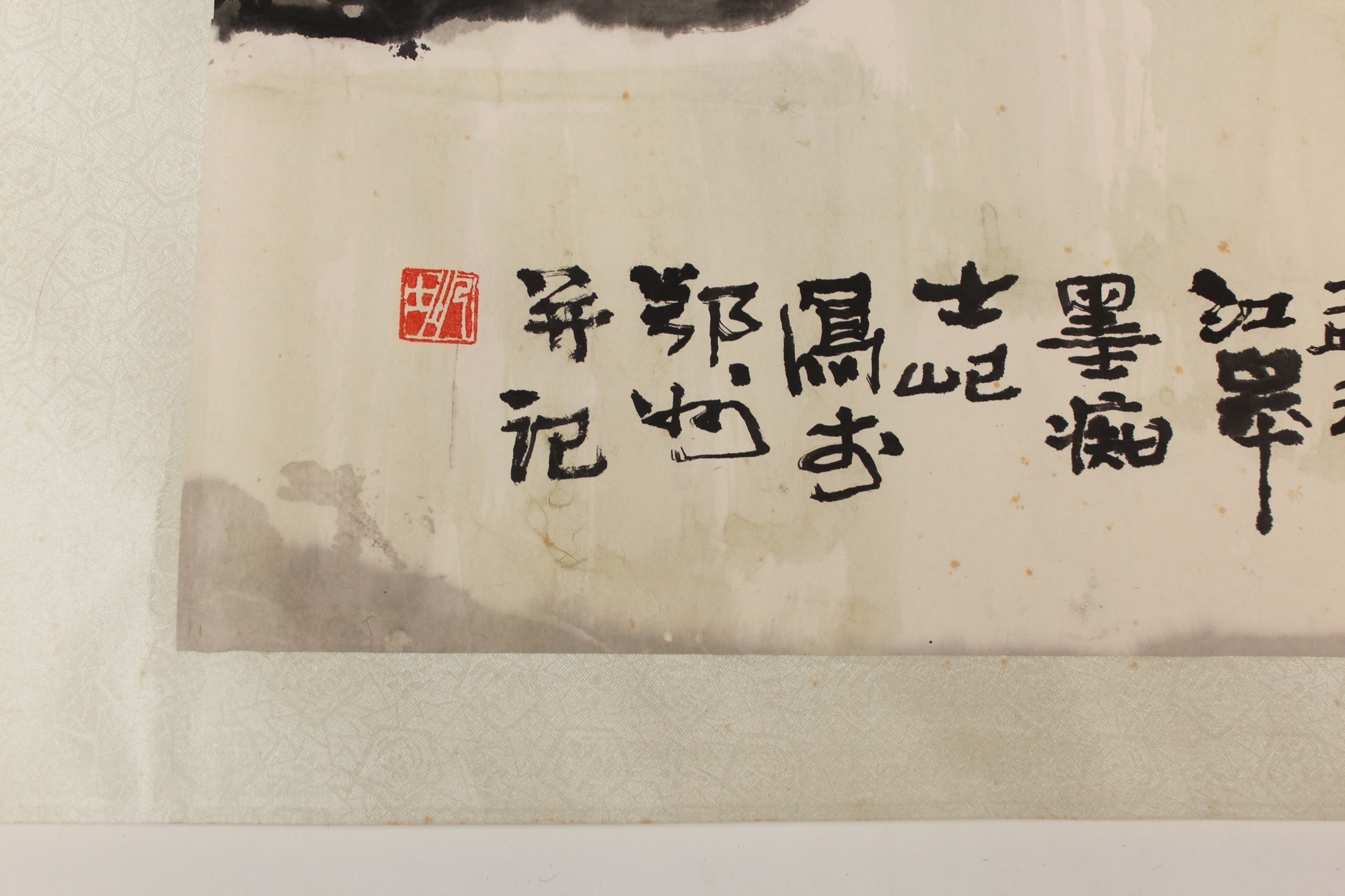 Pan Tianshou | A Chinese ink landscape painting and a reproduction ...