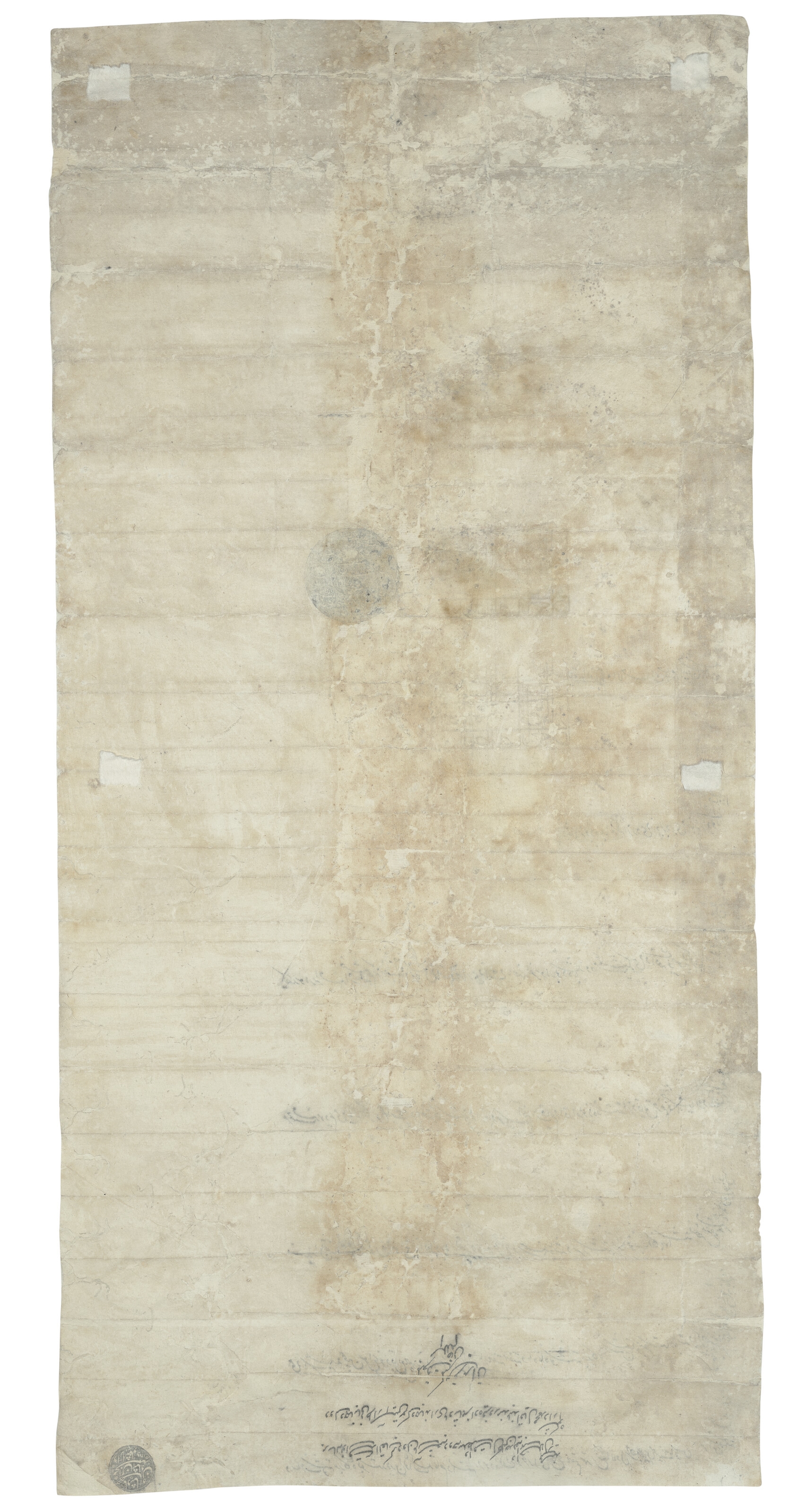 Mughal School, 17th Century | A FIRMAN OF THE EMPEROR SHAH JAHAN (1017 ...