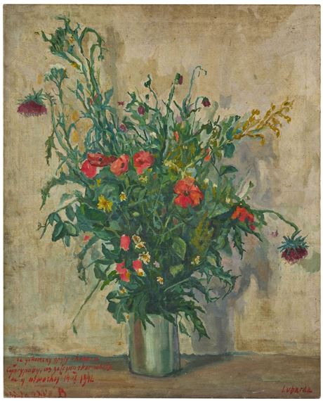 Petar Lubarda | Paesaggio. | MutualArt