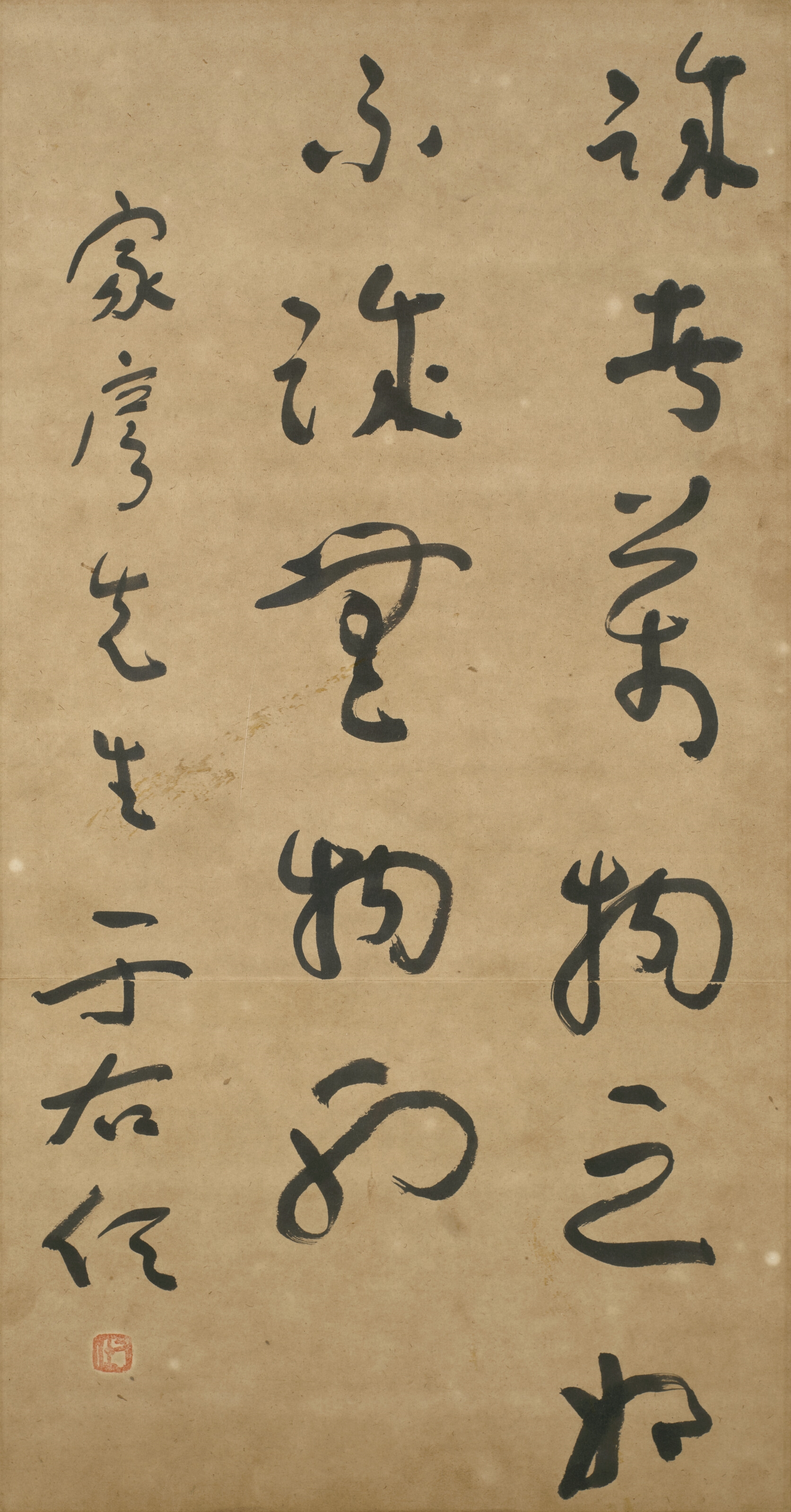 Yu Youren | Calligraphy in Cursive Scrip | MutualArt