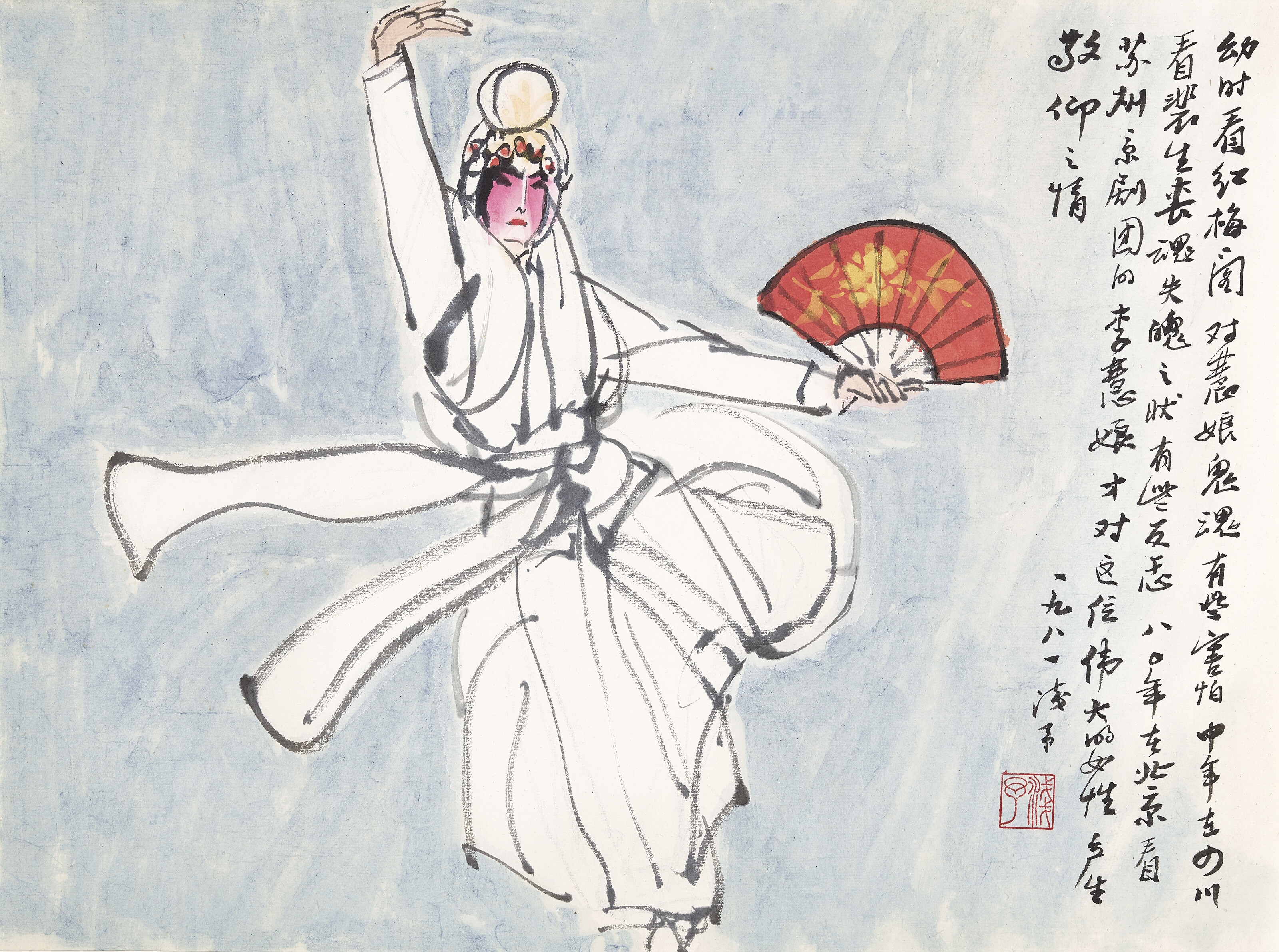 Ye Qianyu | Opera Figure – Li Huiniang (1981) | MutualArt
