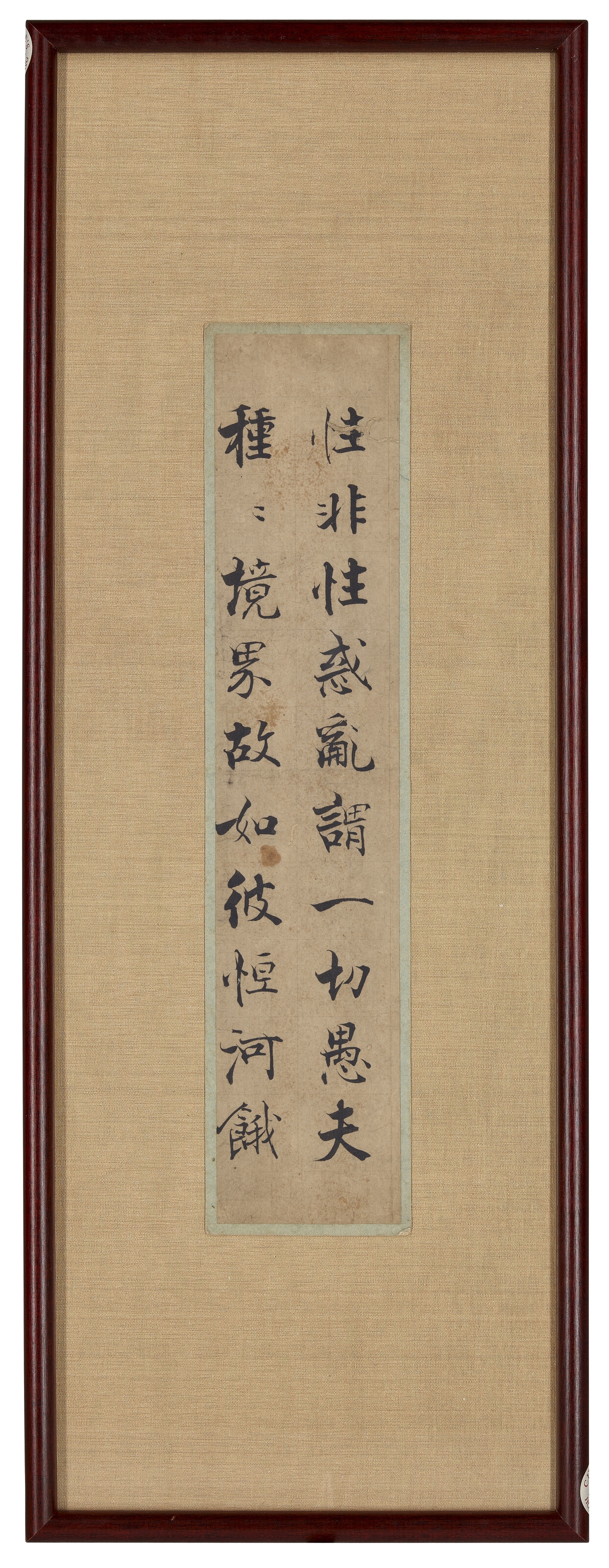 Zhang Jizhi | Calligraphy in Standard Script | MutualArt