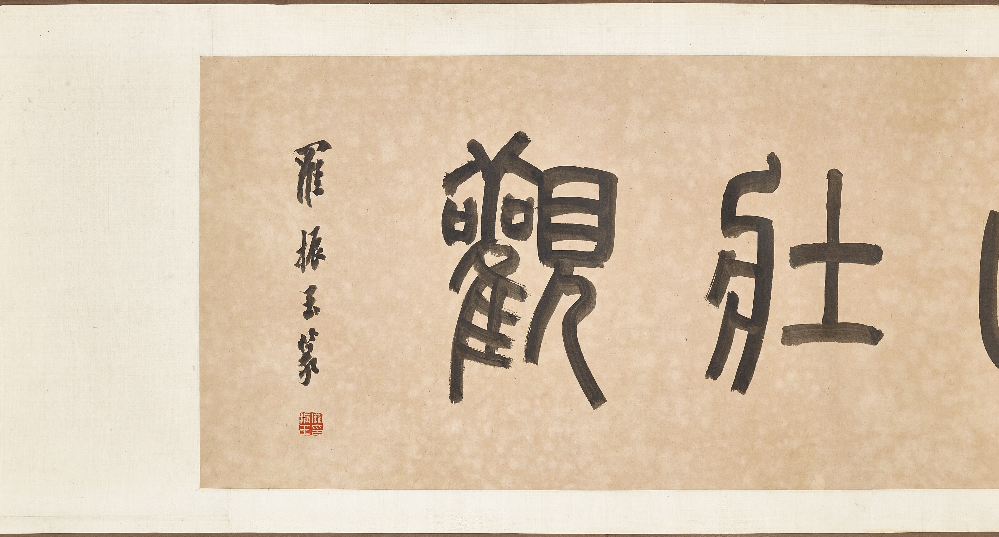 Shen Zhou | Magnificent View of the Yangzi River | MutualArt