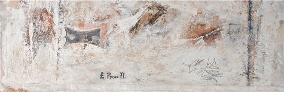 Evgeny Rukhin | Untitled (1971) | MutualArt