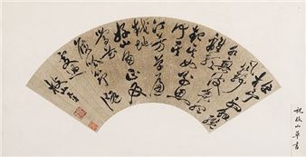 Chinese Paintings and Works on Paper from the Estate of Wang Yiling | Part II - Heffel Online