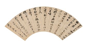 Fine Chinese Paintings and Calligraphy - Bonhams Hong Kong