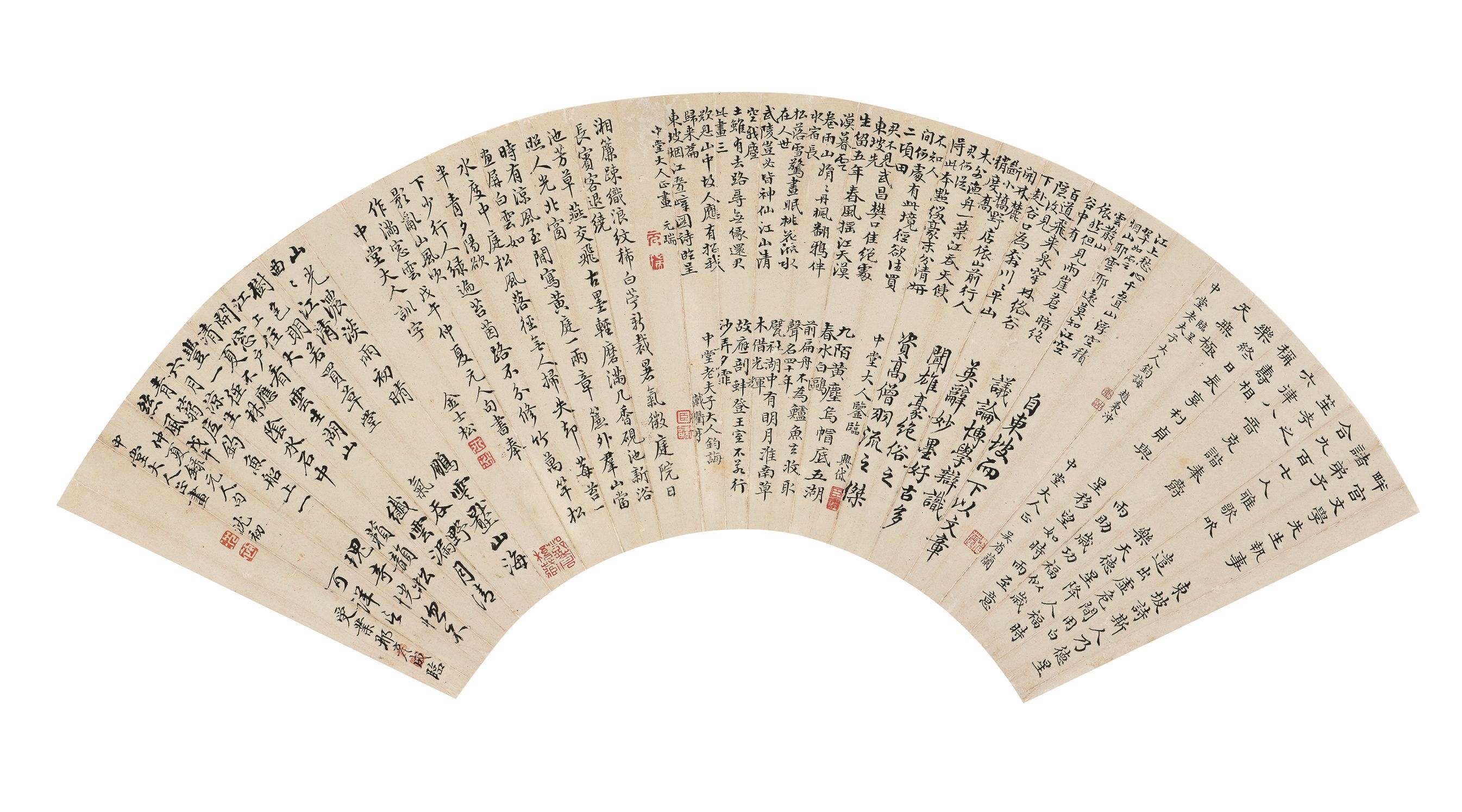 Peng Yuanrui | Poems in Various Script (1798) | MutualArt