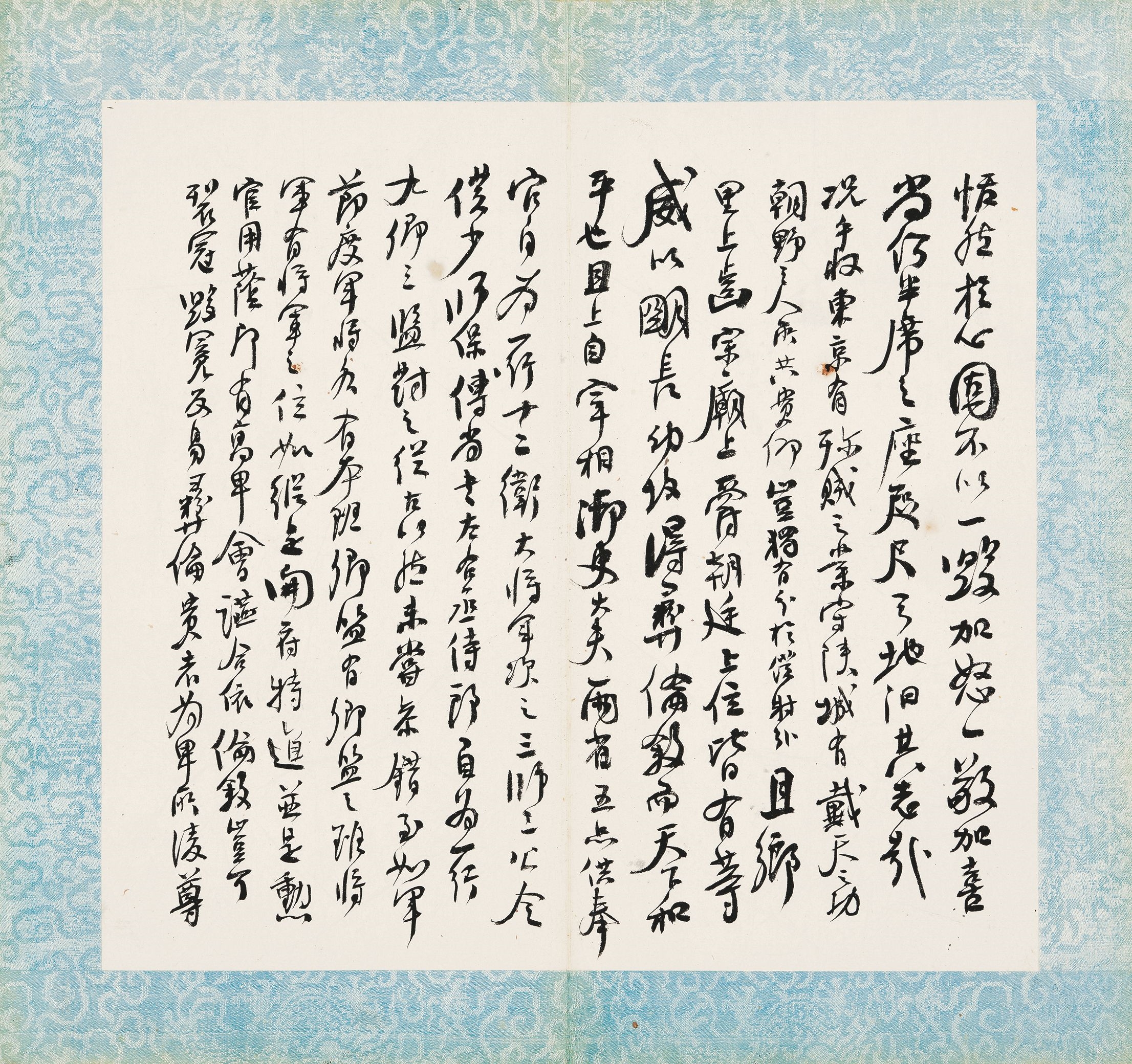 He Shaoji | Calligraphy in Running Script (1832) | MutualArt