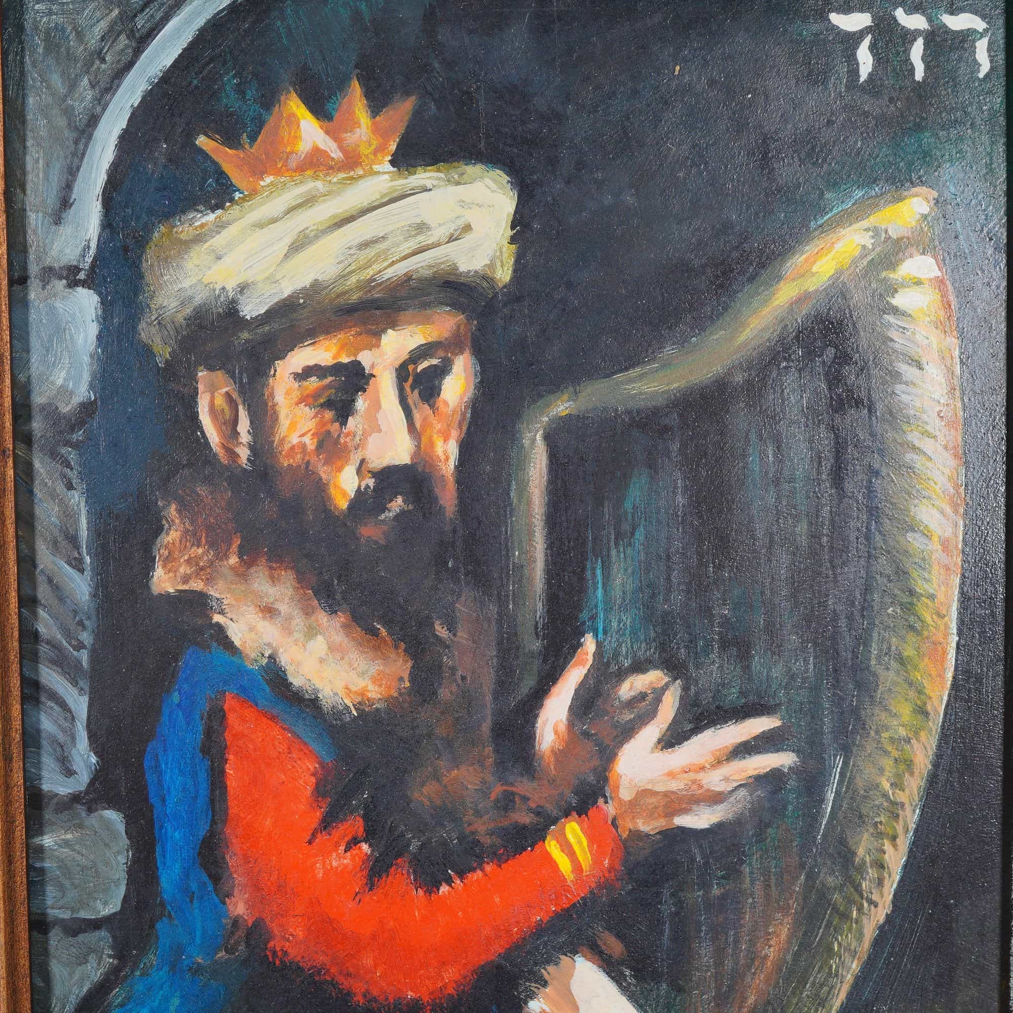 Jack Levine | King David Color Study | MutualArt