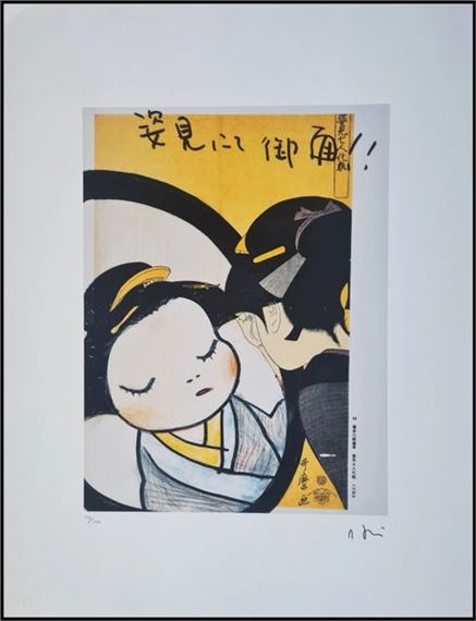Yoshitomo Nara | The Little Pilgrim (Night Walking) (1999) | MutualArt