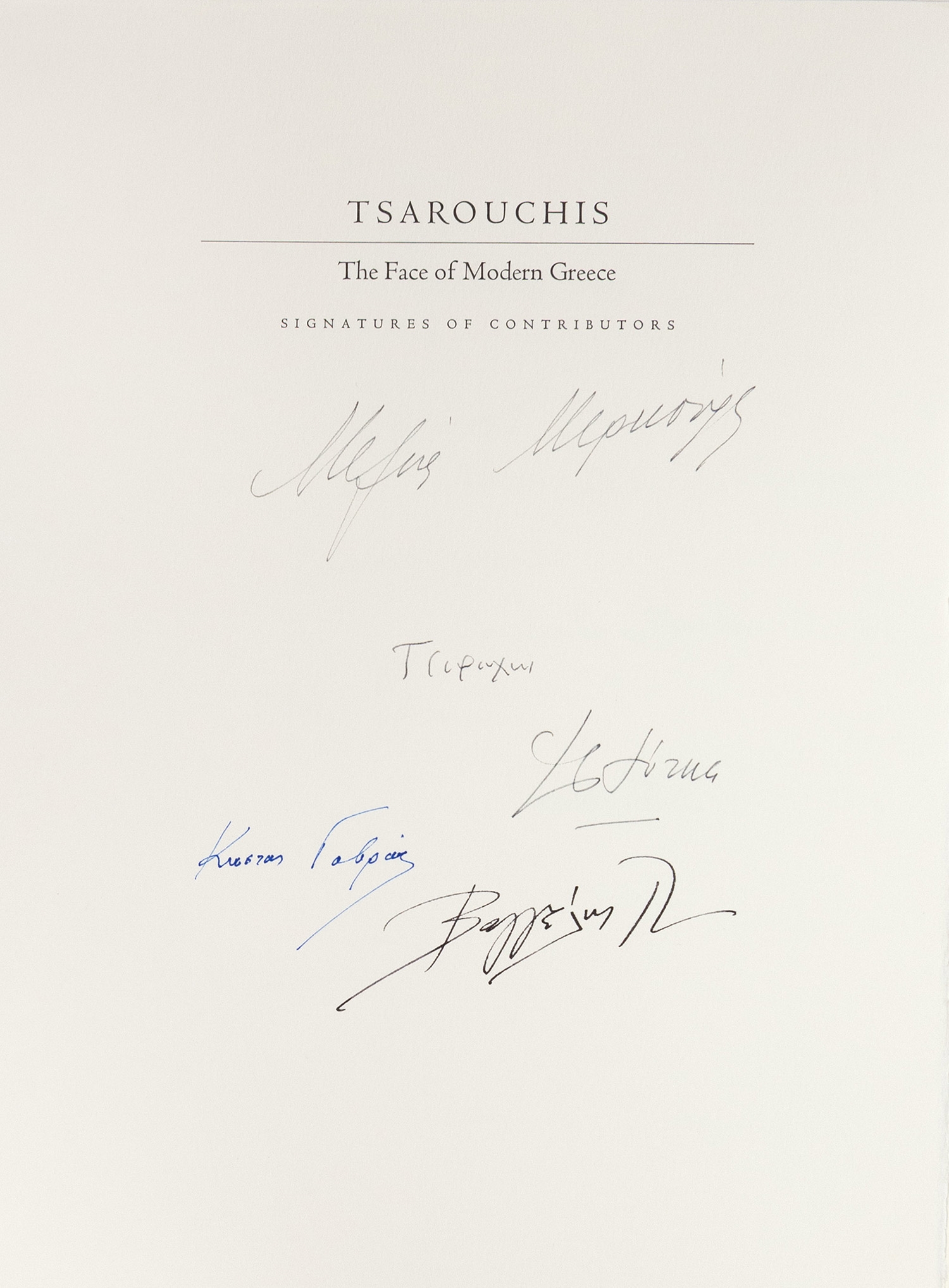 Yannis Tsarouchis | Tsarouchis, the face of modern Greece | MutualArt