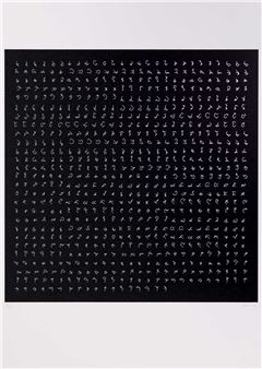 A dense grid of white abstract symbols on a solid black background.