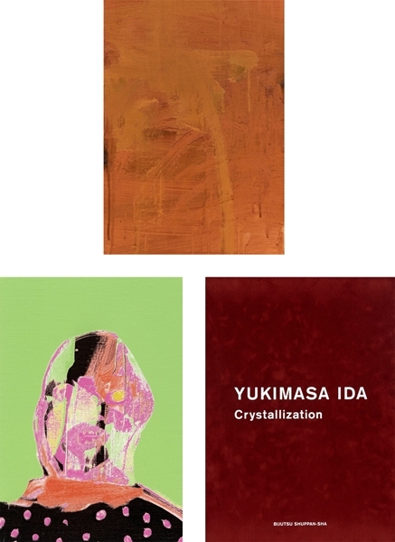 Ida Yukimasa | 256 Artworks at Auction | MutualArt