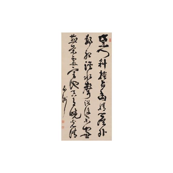 Calligraphy “Saimon Shakyai” - Saigo Takamori