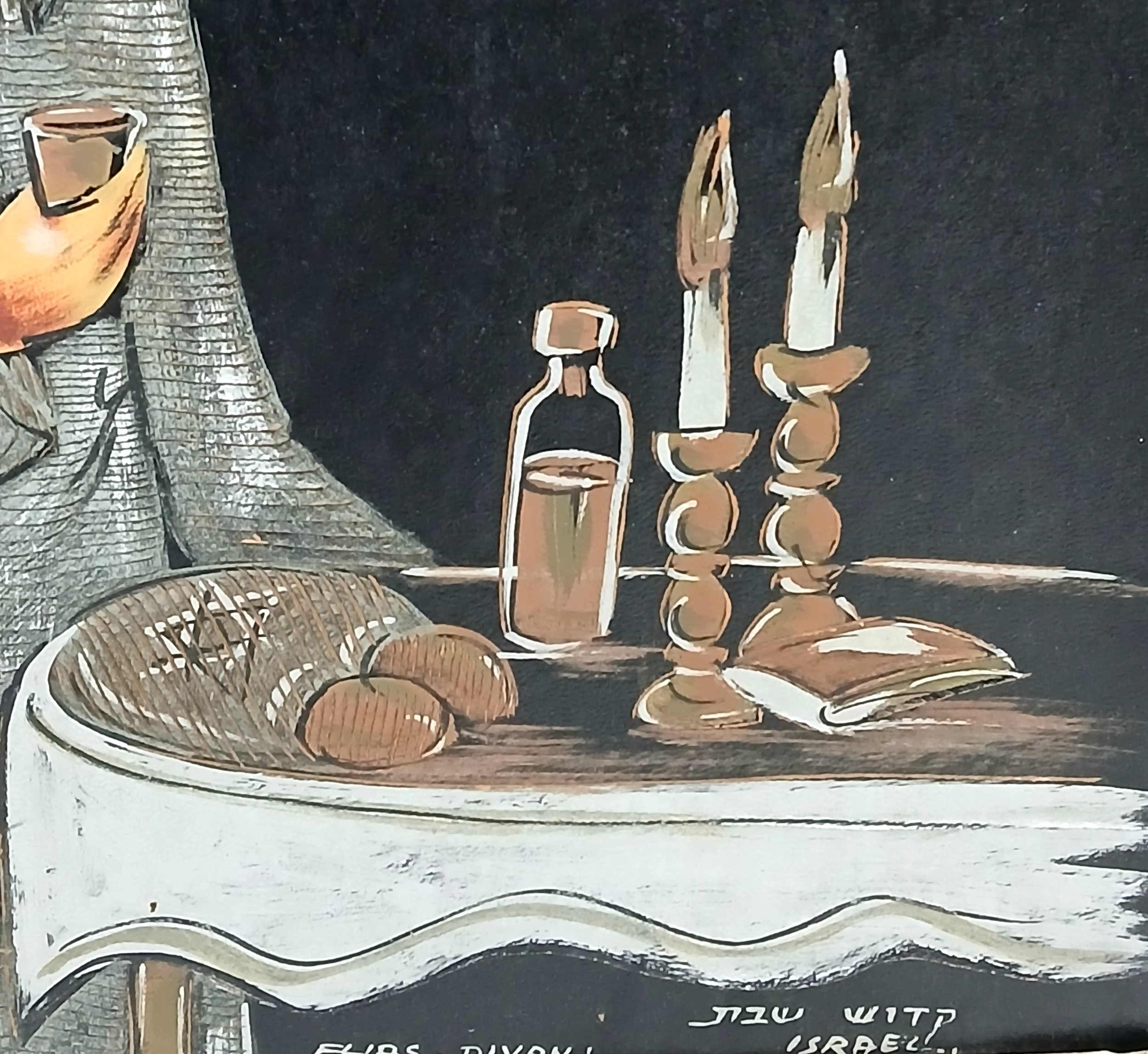 Elias Divan | A Shabbat Table Scene | MutualArt