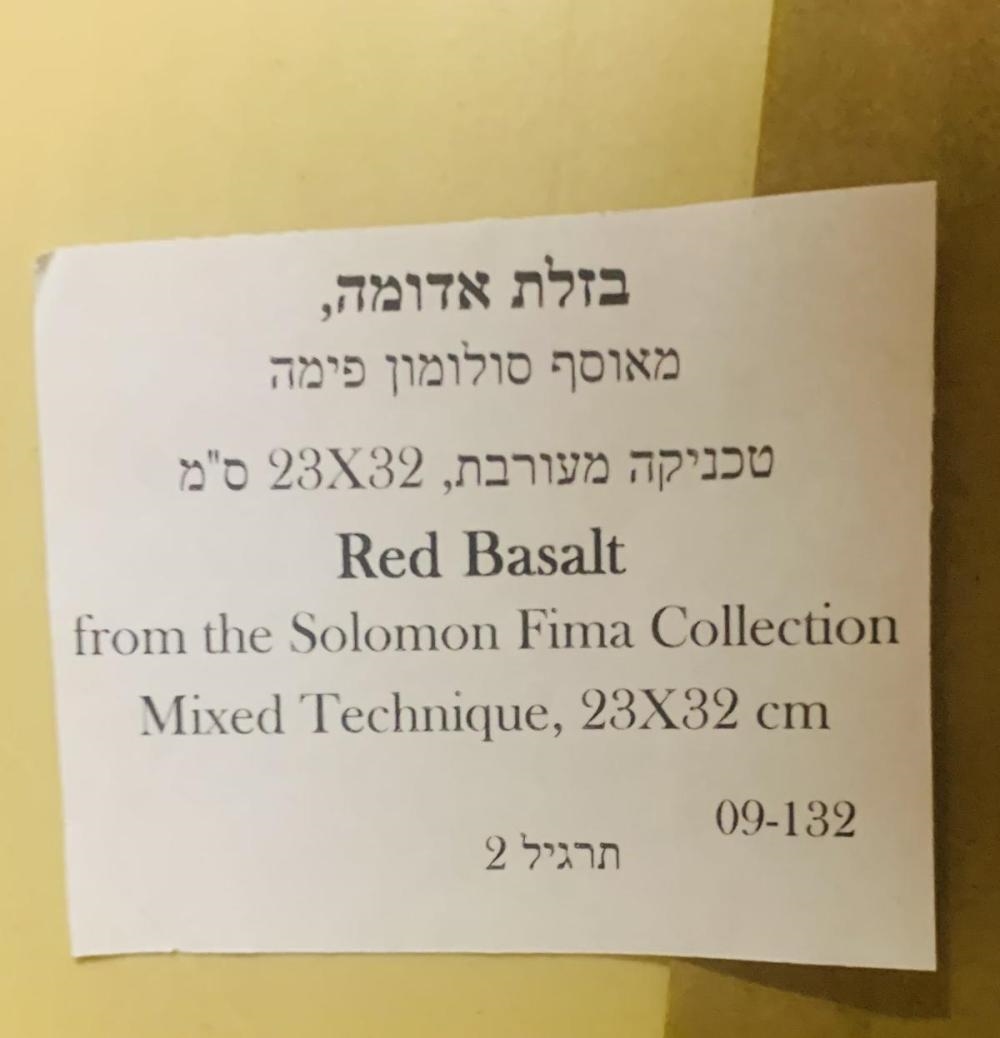Moshe Castel | Red Basalt | MutualArt