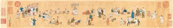 Spring Festival Market in a Time of Peace - Ding Guanpeng