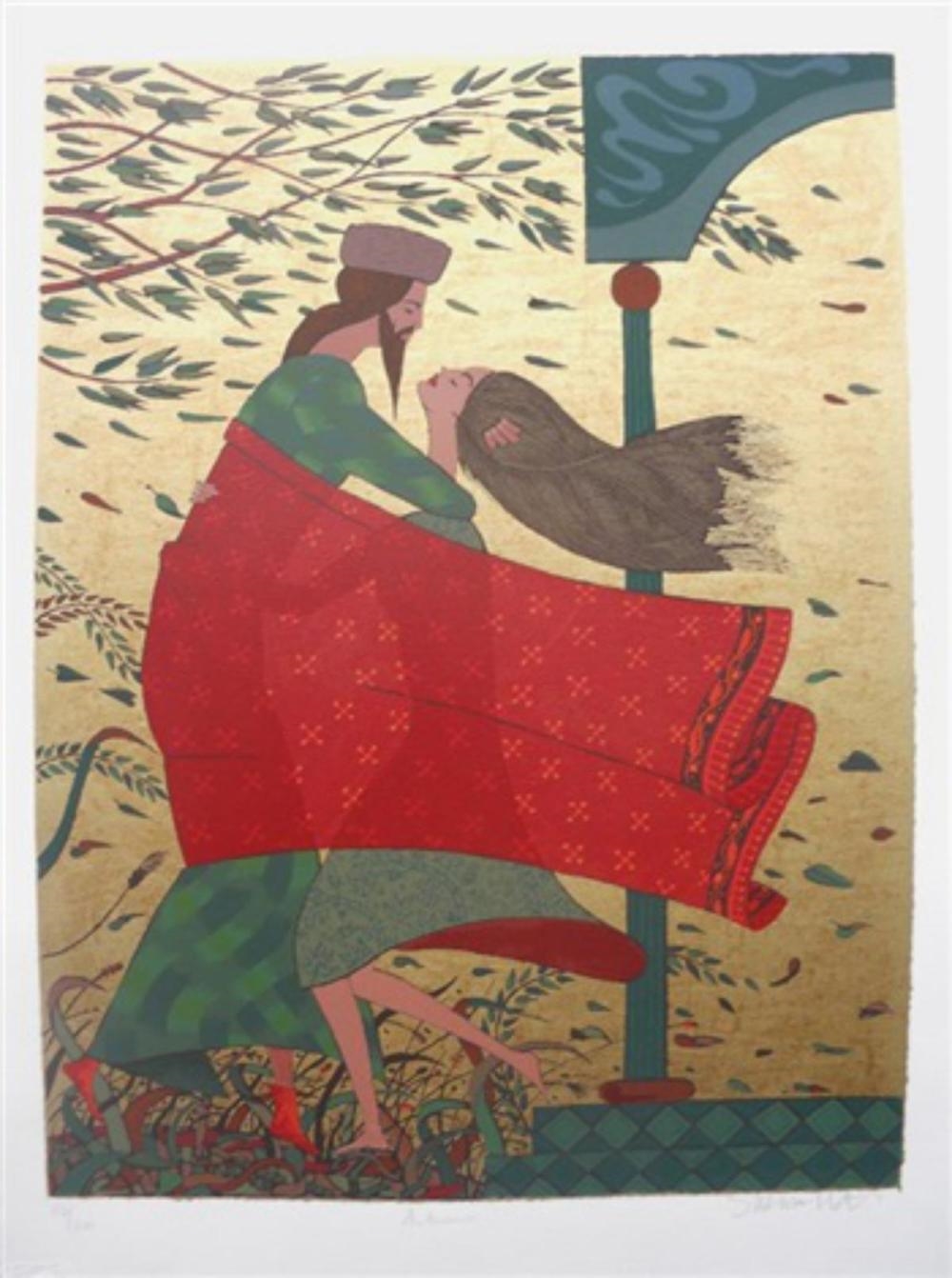 Shlomo Katz | Serigraph | MutualArt