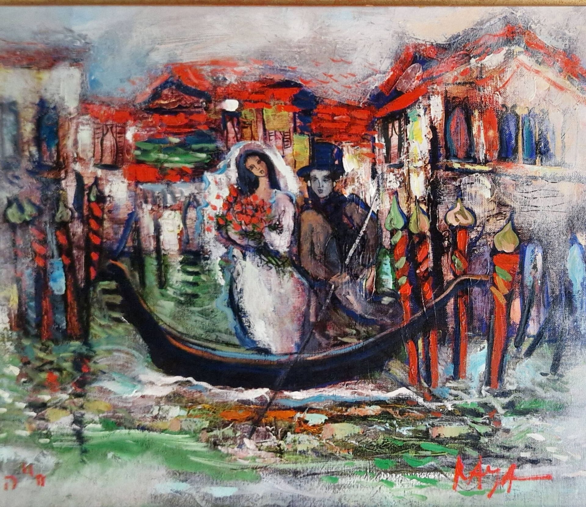 Raya Sorkine | The Grooms of Venice (1992) | MutualArt