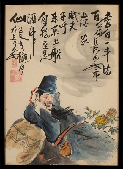 A traditional ink painting of a reclining figure with calligraphy above.